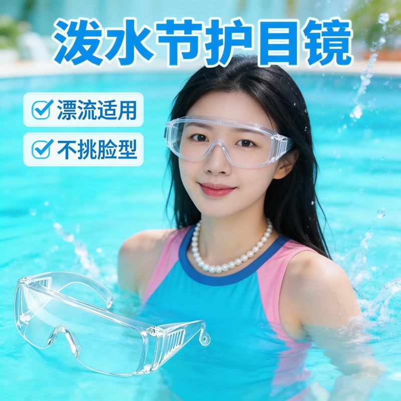 玩水百叶窗-2-1.jpg