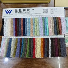 泡泡布软糯凹凸感新款热卖春夏款锦氨弹打底连衣裙蕾丝面料低价性