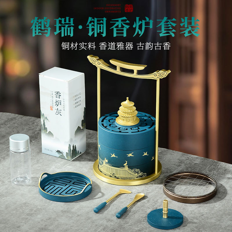 佛缘汇鹤瑞呈祥手提香炉香篆套装香道礼盒装摆件