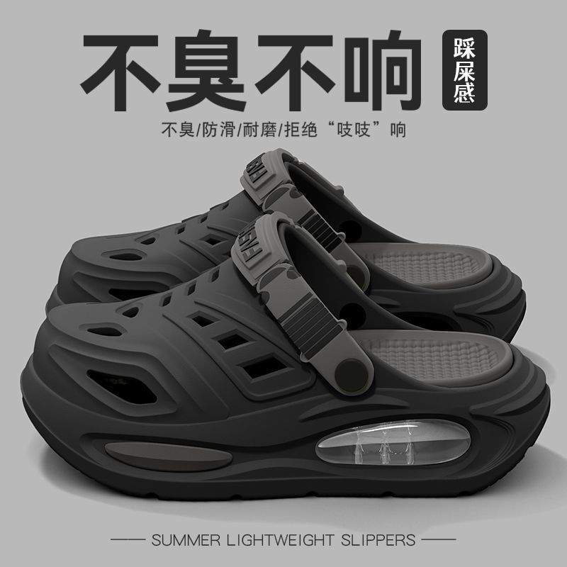 German Breathable Perforated Shoes for Men, Outdoor Beach Shoes with a Soft Feel, Non-Slip Thick Sole, Odor-Resistant Closed-Toe Sandals for Summer