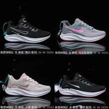 2025春季透气新款爆款韩版休闲鞋子女跑步运动鞋减震