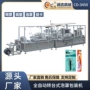 自动多功能cd-3450工位包装机