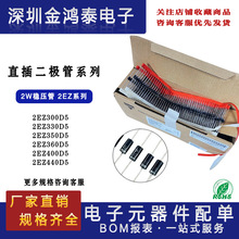 2Wֱ�巀����2EZ300D5/2EZ330V/350V/360V/400V/2EZ440V���bDO-41