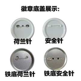 徽章;工艺礼品加工;切纸机