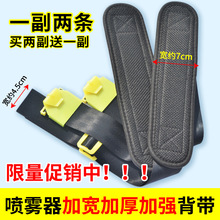 打药机拉管背带喷雾器背带肩带高压加宽打药机喷药机配件拉管其他