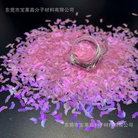 金葱粉;珠光粉;卡纸