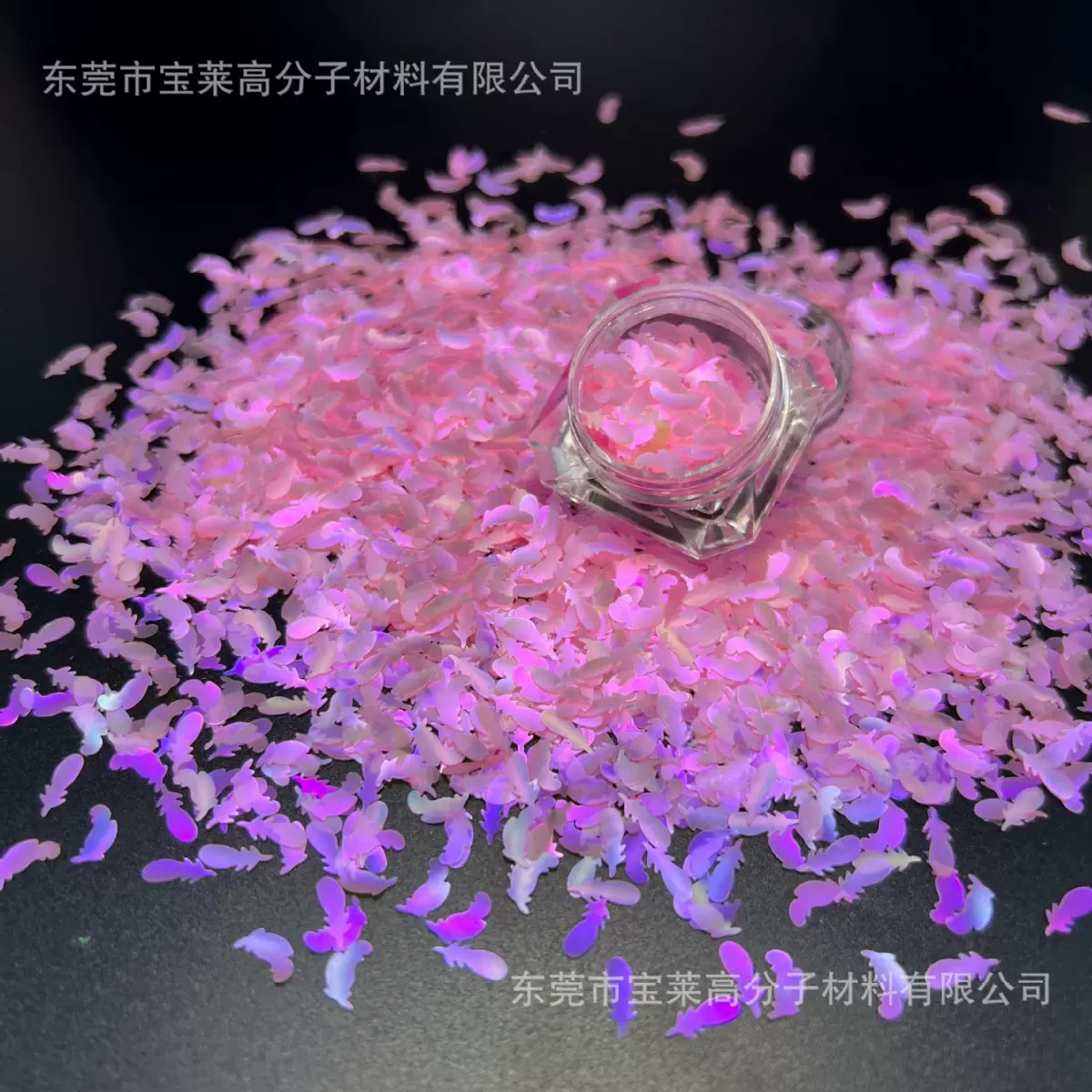 亚马逊夜光金纱闪片羽毛异形亮片工艺品流沙美甲滴胶pet金葱粉