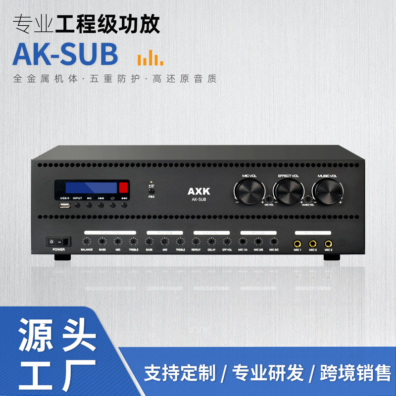 专业功放工程大功率卡包机家庭KTV音响USB蓝牙超重低音会议放大器|undefined