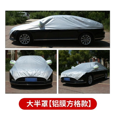Car Cover Half-Cover Thickened Oxford Cloth Sun Protection and Rainproof All-Season Anti-Freeze Frost and Snow Car Cover Heat Insulation Sunshade Cover (Car clothing) - special-for-sedans-remark-model-large-half-cover-aluminum-film-square-style