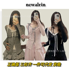 现货韩国小众newalrin吊带背心长袖T恤女纯欲芭蕾风开衫上衣春夏