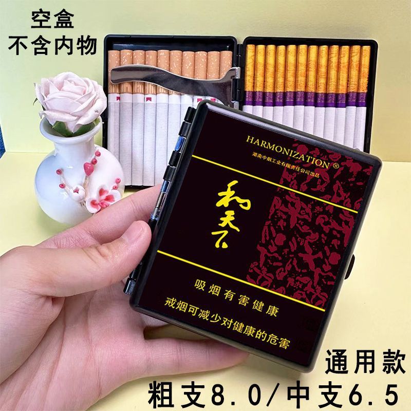 新款超薄中粗细全尺寸烟盒铁夹散装网红20支装批发高档送男友礼物|undefined