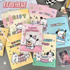 New cute puppy series gift paper bag, baking small items storage bag, girly heart snack ziplock packaging bag