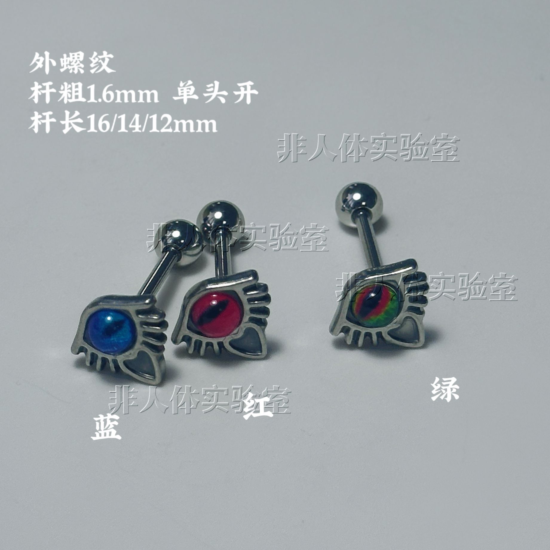 Satan's Child Blue Devil Tears Tongue Barbell 316L Surgical Steel Green Tongue Ring detail image 7