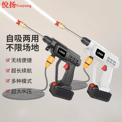 Wholesale Machine Nozzle Cleaning – High pressure car wash water gun