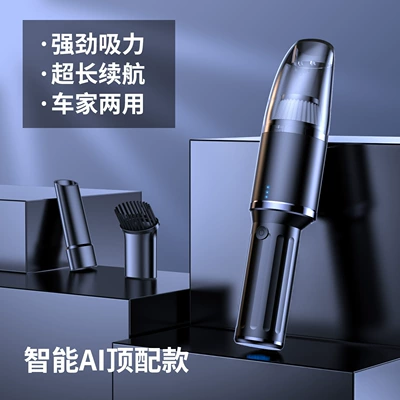 New car handheld wireless vacuum cleaner high-power car home dual-use car vacuum cleaner (Tozsoranlar) - english-packaging-q19-black