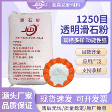 �V�|���I��͸����ʯ�����l1250Ŀ͸����ʯ��͸���T����͸����ʯ��