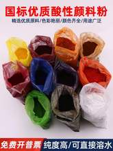 ������Ϸ۸ߝ�s���I��ɫ�۾����a��ɫ�۲���ľ��ˮ����Ⱦɫ��