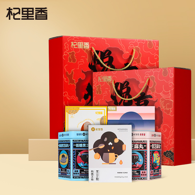 杞里香1342g悦享黑养礼盒1342g芝麻丸黑豆核桃芝麻粉组合礼品年货