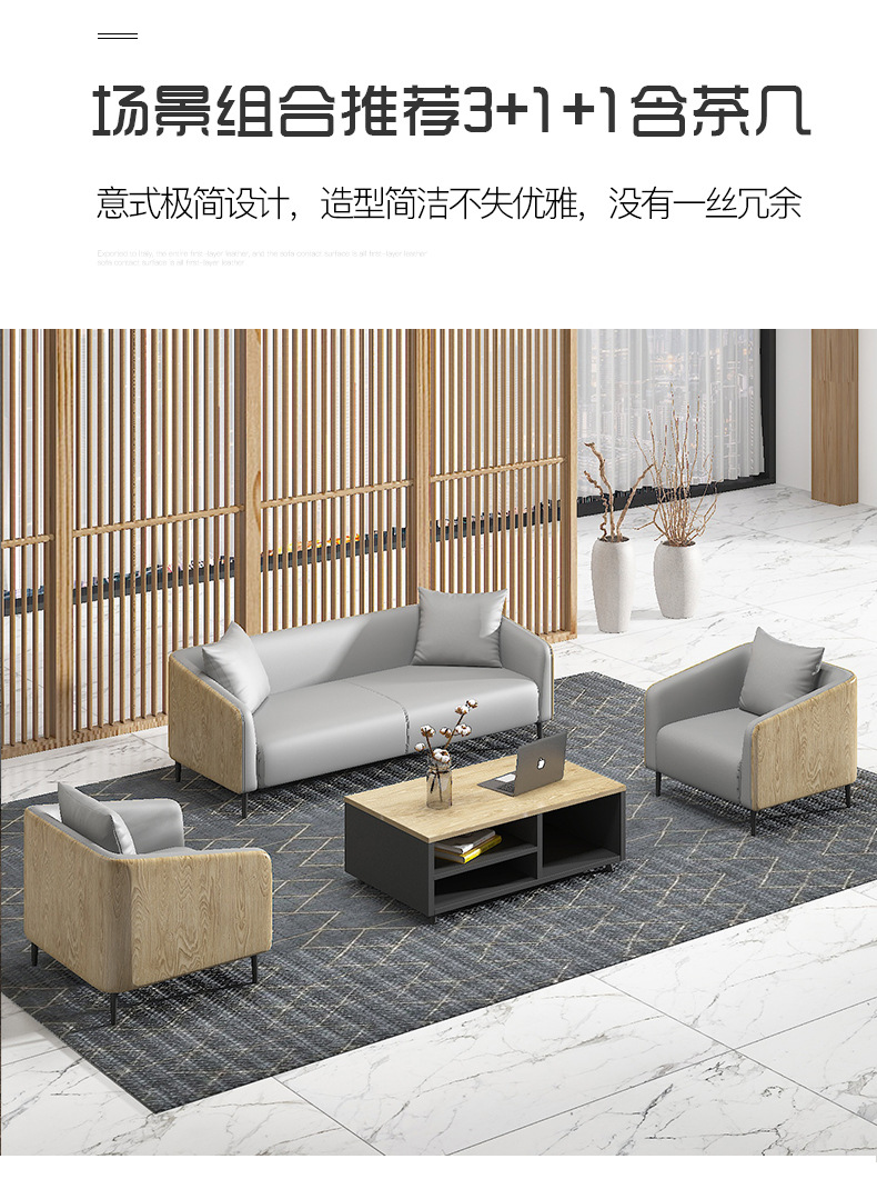 哇噢办公沙发 简约现代商务茶几组合套装现代会客洽谈休闲接待室-阿里巴巴