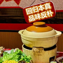 砂锅老式土陶砂锅植物油地摊打边炉木炭炉火锅耐高温干烧不裂商用