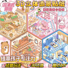 ��ͯ���Ů���쾰�N��΢�s����3d���w�N�����~�N����diyС���N��