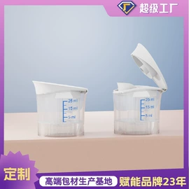 化妆品包装;日化包装;按压泵头瓶