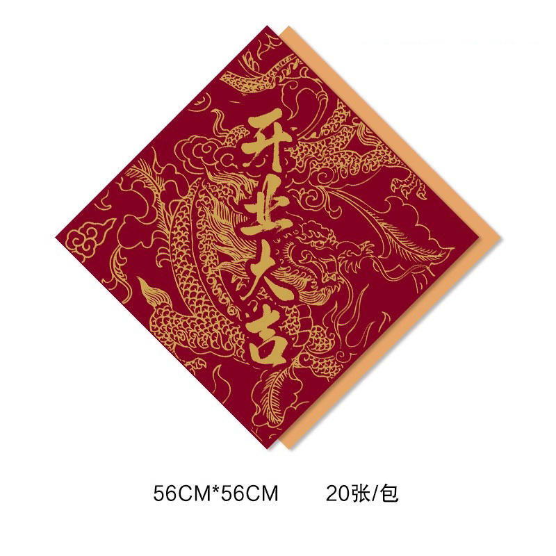 Jiaqing abrió papel de embalaje de cestas de flores impermeables de oro de oro flor florista de flores de cebada ramo de materiales de estante al por mayor