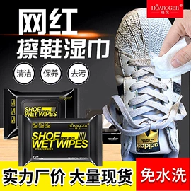 干洗剂;油污清洁剂;马桶洁厕剂