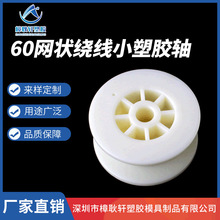 SҬF؛60W@СzS ɽ⾀P݆SP