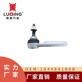 悬挂系统;飞轮/齿轮;转向拉杆