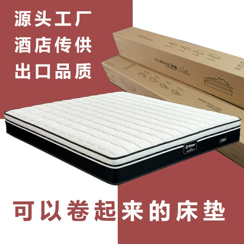 Домашний двуспальный матрас Simmons в рулонной упаковке, утолщенная защита позвоночника для детей и пожилых людей, супермягкая подушка для звездных отелей и гостевых домов