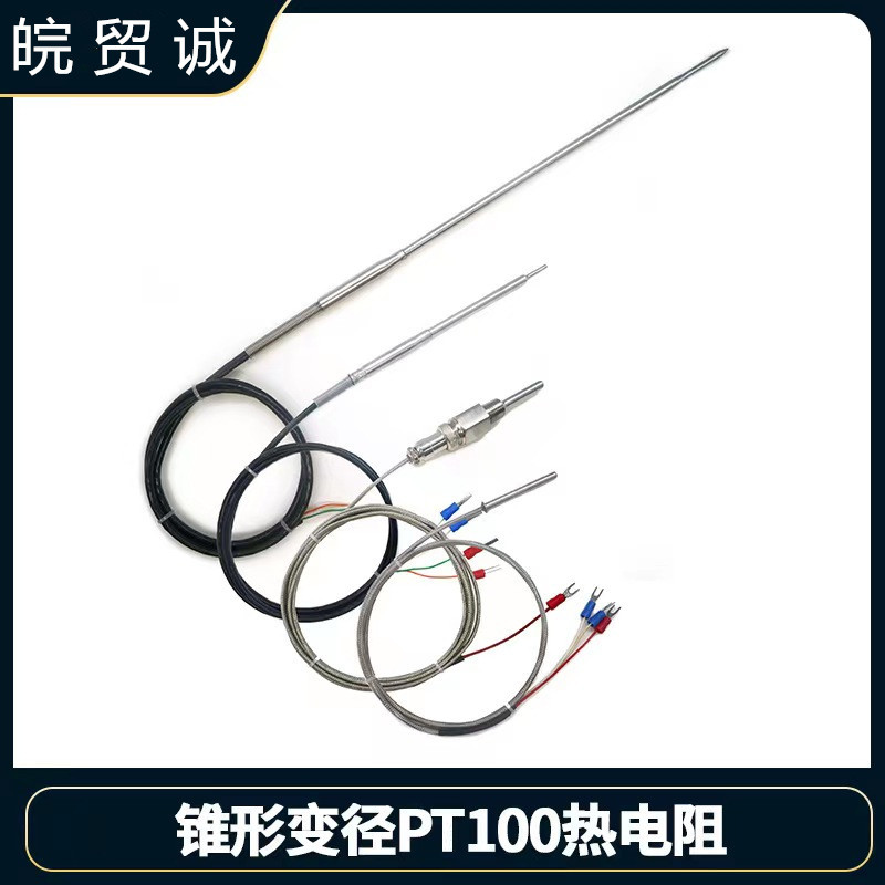 双支铂热电阻WZPK2-266 耐温范围更高 稳定性更好 PT100 温度仪表