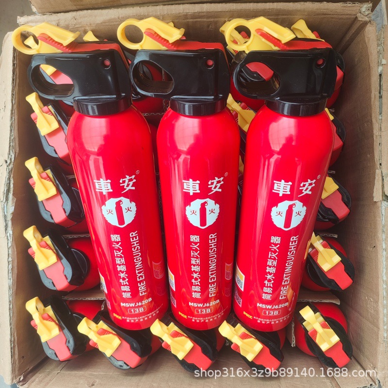 25 bottles of car water-based fire extinguishers wholesale, portable small water-based car fire extinguishers, home fire fighting equipment