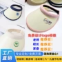 活动儿童印字定做防晒帽