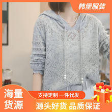 2025秋季新款大码灰色薄款镂空针织衫女宽松百搭长袖连帽女装上衣