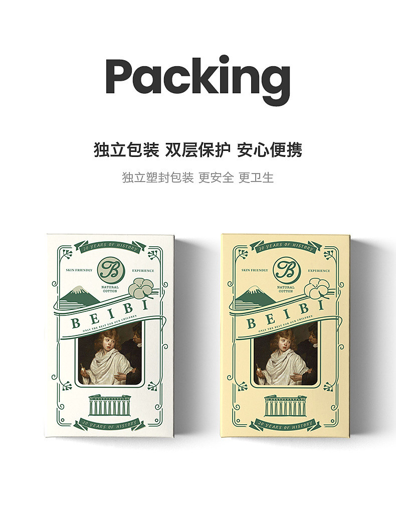 详情02_11.jpg