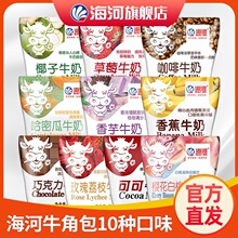 天津海河牛奶10种口味各1袋220ml酸性乳饮料其他密封常温