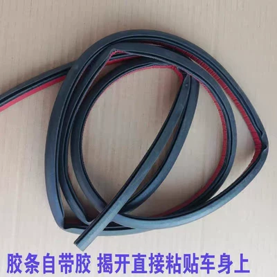 Geely Free Cruiser Panda car roof rain Vehicle Sealing Strip
