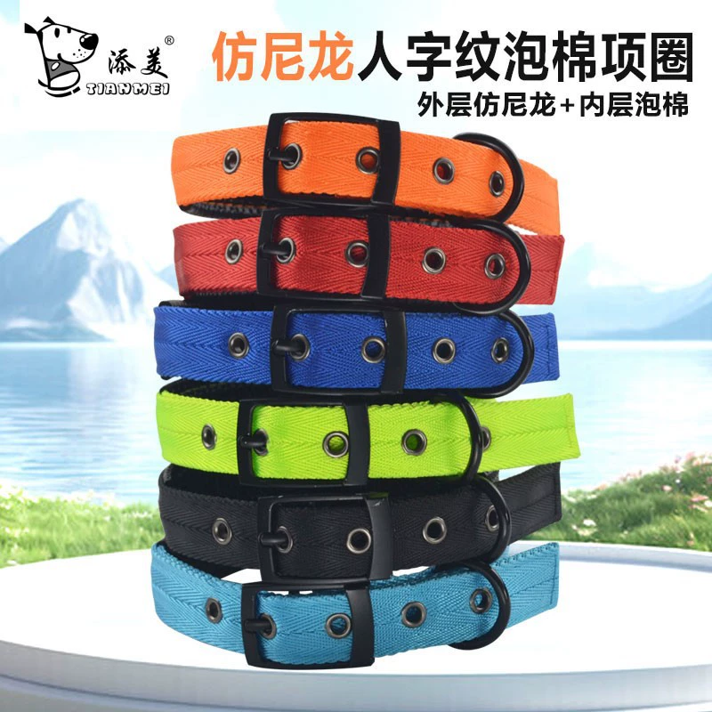 Большой, средний и маленький собачий ошейник для домашних животных ошейник