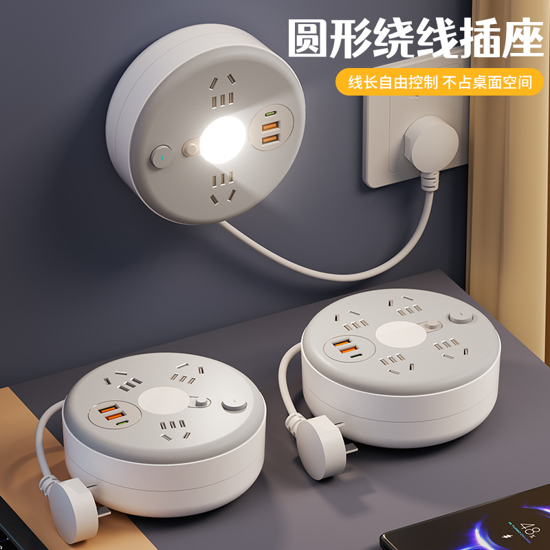 可伸缩收纳线插座多功能多孔usb插排带线插板夜灯接线板学生宿舍
