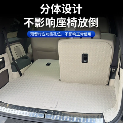 Leather Trunk Mat, Backrest Mat, Trunk Mat