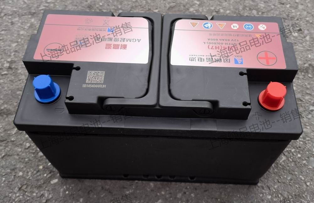 Agm Deco 6-Qf-80(800) Replacement Model for Windward 6-Qtfh-80 Battery 12V80Ah Start-Stop Battery