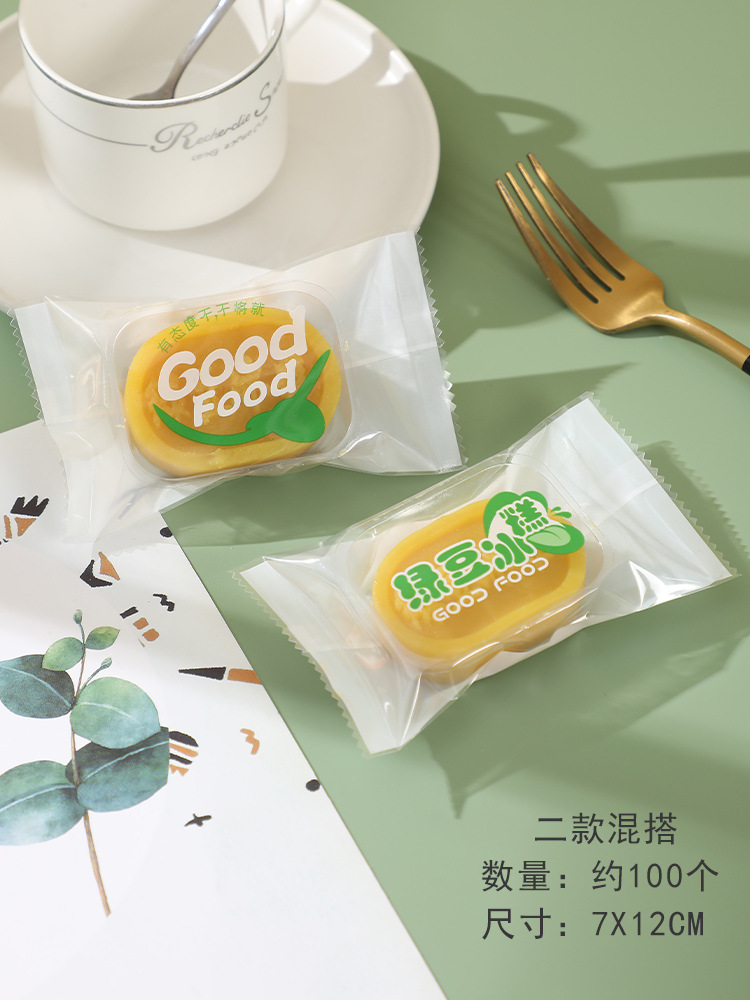 Caja de bolsa de embalaje de pastel de frijol verde caja de bolsa de helado para hornear máquina de helado de Frijol mungo bolsa de sellado autosellante soporte inferior transparente al por mayor