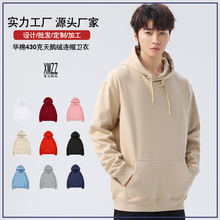 源头工厂批发2025新款基础款纯色连帽卫衣男士秋冬季宽松加绒外套