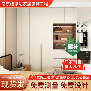 Manufacturer Modern Simple Cabinets One-Stop Whole House Customized Wardrobe Bookcase Combination Cabinet Cloakroom Bedroom Decoration