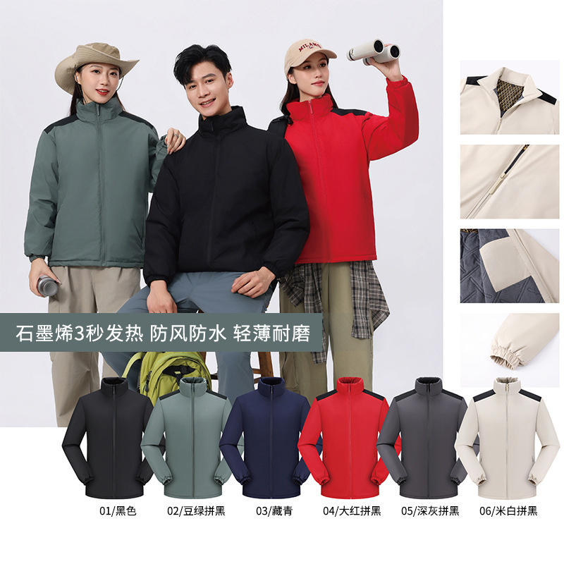 Otoño y invierno ropa de trabajo al aire libre personalizada logotipo impresa ropa de asalto herramientas en una sola capa de calor impermeable