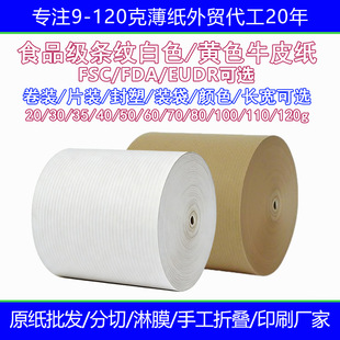 ��ĤʳƷ���ι�l�yţƤ����Ͳ����  ����ľ�{���b���uƤ��ӡˢ