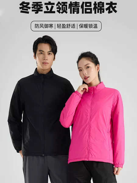 Lightweight Cotton Jacket for Couples, Outdoor Sports Stand Collar P Cotton Coat for Men, Windproof and Cold-Resistant, Warm Winter New Jacket for Women
