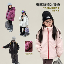 艾摩贝贝儿童硬核保暖防风锁温棉衣保暖时髦加厚夹棉冲锋衣外套潮