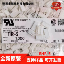 JSTB EHR-5 Ӳ5Pinz 2.5mmg ԭbF؛ һ